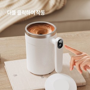 대용량 자동믹스텐컵 자동 회전 커피 믹스