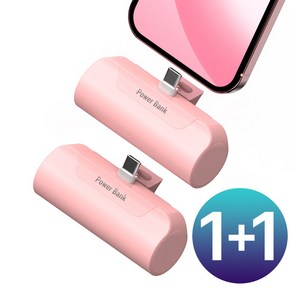 1+1 프리미엄 도킹형 일체형 미니 보조배터리 5000mAh, C타입(갤럭시), 핑크+핑크