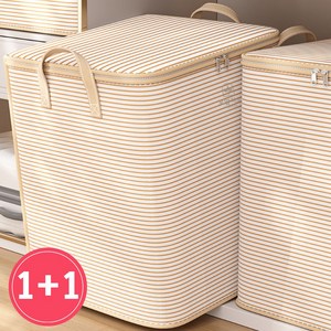 로얄리노 대용량 이불 옷 패브릭 정리함