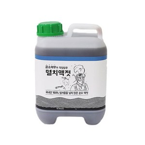 곰소어부 3년저온숙성 멸치액젓 5kg 4리터 원액100% 국내산, 4L, 1개