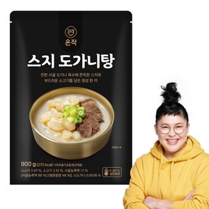 [온작]이영자 스지 도가니탕, 900g, 5개