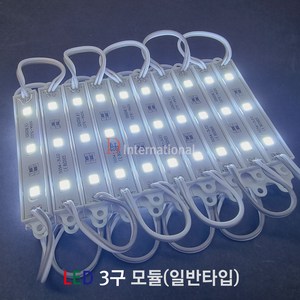 DHLED LED 3구 모듈 일반타입 12V LED모듈, Cool White(주광색), 1개