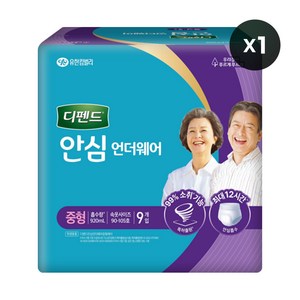 디펜드 남녀공용 안심 언더웨어 성인기저귀, 중형, 9개입, 1개