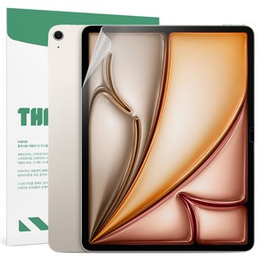 더세이프 아이패드 에어 13 M3 (2025) 항균 지문방지 블루라이트차단 보호필름