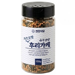 [주먹밥 후리카게] 밥에 뿌려먹는 연안식당 가쓰오맛 후리가케, 150g, 1개