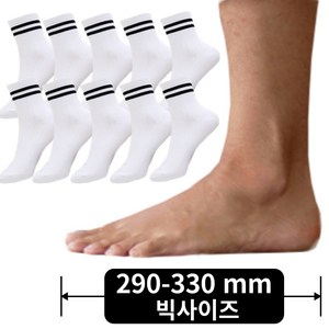 [290 - 330mm] 남자 빅사이즈 큰발 왕발 양말 남성용 패션 투링 단목중목양말 10족세트