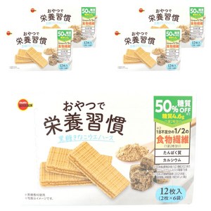 부르본 간식으로 영양 습관 흑당 인절미 웨하스 12개입, 97.8g, 5개