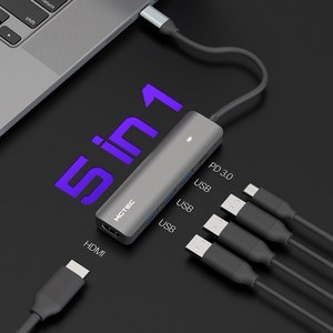 [24년형] 멀티허브 5in1 USB C-Type HDMI 4K지원 미러링 빠른전송 고속충전, 1개