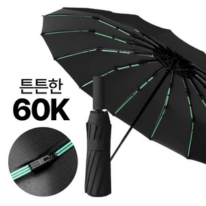 obp 초강력 튼튼 24K 60K 접이식 원터치 3단 암막 자동 우산