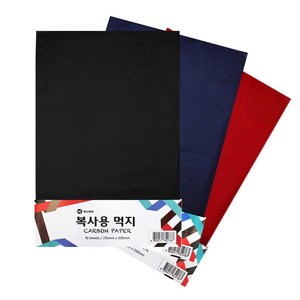 먹지 흑 청 적 10장, $FL5_먹지 흑 10장, 1개, 10개입
