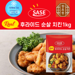 사세 리얼 후라이드 순살치킨1kg, 1kg, 1개