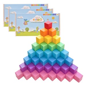 벨베이비 영유아 자석블럭 빅사이즈 35mm