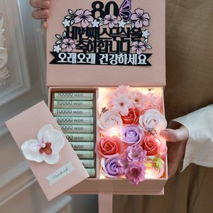 기프티기프티 고급 비누꽃 플라워 용돈박스 머니캡 보자기 세트 어버이날 생신 행사 선물, 분홍(양난), 1개