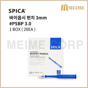 SPICA 스피카 바이옵시펀치 3mm 1박스 20개 / 일회용생검침 3.0 바이옵시 펀치 Biopsy Punch PSBP3.0 피부과 피부과용 생검침 일회용 멸균 펀치포셉