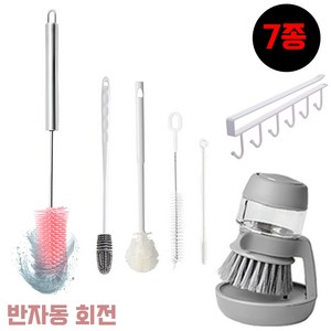(퍼플리디아) 텀블러 실리콘 물병솔 세척솔 7종, 핑크7종, 1세트