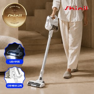 신일 파워 무선 싹쓸이 진공 청소기 SVC-WN2200MR