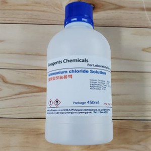 아밀라제용액 / 아밀라아제용액 1% 450m 다당류분해실험용액 Amylase Solution 아밀레이스용액, 1개, 450ml