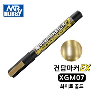 건담마커 XGM07 화이트 골드 군제 Mr.하비, 1개