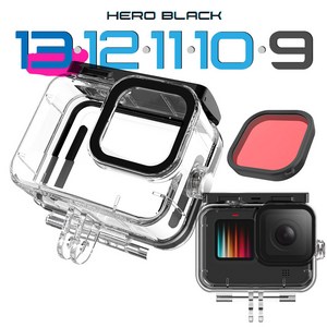 고프로13 방수하우징 히어로 12 11 10 9 공용 방수하우징 수퍼수트 텔신 정식수입정품 50M