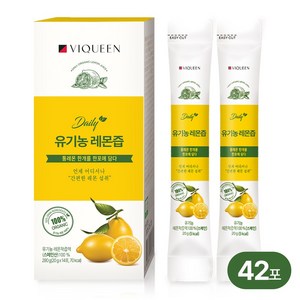 바이퀸 1일1레몬 유기농 레몬즙 100% NFC 리얼 착즙 레몬수 스틱, 20g, 42개