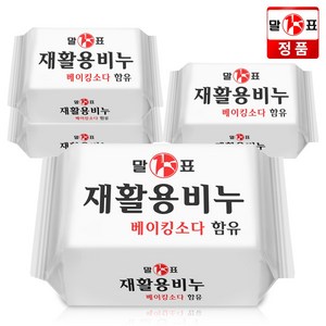 말표 재활용비누 재생 세탁비누 400g, 4개