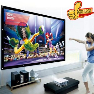 16:9 휴대용 빔프로젝터 스크린 100 인치-150 인치