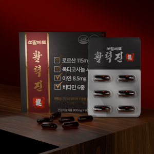 [건강기능식품] 활력진 쏘팔메토 로르산 옥타코사놀 고함량 전립선 소변 잔뇨 빈뇨 과민성 방광 영양제, 1박스, 60정