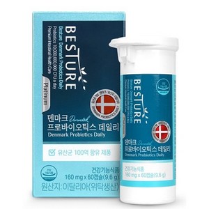 베스처 덴마크 프로바이오틱스 데일리, 60정, 8박스