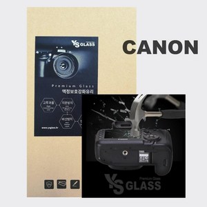 캐논 카메라 강화유리 액정보호필름 지문방지 2매, M5, 2개