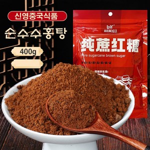 (신영중국식품) 수수 홍설탕 갈색설탕 순홍설탕 중국홍탕 수수사탕, 398g, 3개