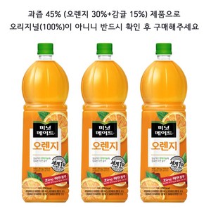 미닛메이드 오렌지, 1.5L, 12개