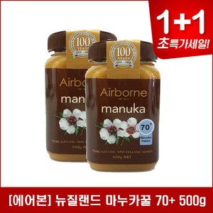 1+1 에어본 70+ 뉴질랜드 마누카꿀 500g, 2개