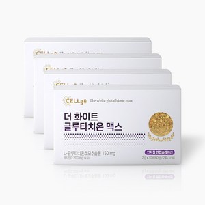 셀게이트 분말형 최초 인지질 코팅 글루타치온 더 화이트 글루타치온 맥스 30포 4박스, 60g, 4개