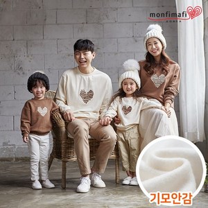 [몽피마피] 기모 초콜릿하트 맨투맨 패밀리 21D07/ 패밀리룩 가족사진의상