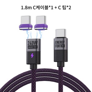 시카이 PD 240W Max 초 고속 마그네틱 충전 케이블 자석 케이블 USB A+C to C/Micro USB C to C/Micro