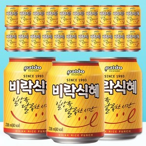 팔도 비락 식혜 캔 238ml 24개 사무실 탕비실 단체 업소 손님 용 쌀 식해 음료 수 세트