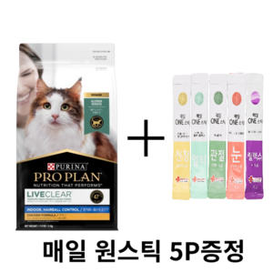 (프로플랜 정품) 리브클리어 인도어 헤어볼 고양이 사료1.5kg, 1개, 1.5kg