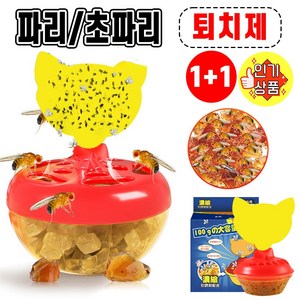 [1초박멸] 일본 1/1+1 최신 초강력 파리 트랩 가정용 초파리 날파리 끈끈이 해충 벌레 퇴치제 포장증정, 1개, 50g