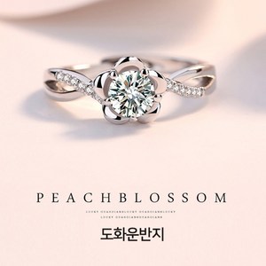 Youmi 여성 복숭아꽃 다이아몬드 반지 X004