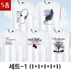 1+1+1+1+1 남성용 빅사이즈 여름용 반팔루즈핏 티셔츠 5팩 120KG까지 (5종세트)