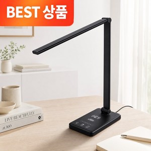 NEW 오르홈 LED 스탠드 PRO 폴더블 고급형 무선충전 스마트 접이식 터치식 책상 공부 독서등 시력보호 스텐드