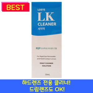 휴먼바이오 LK 클리너 세척액, 1개, 50ml