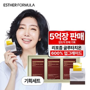 [본사직영] 여에스더 리포좀 글루타치온 다이렉트 울트라 X 필름 3박스 기획세트 (무료포장 인지질 코팅 순도 90% 리포좀), 1세트, 90회분