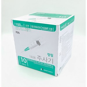 정림 일회용주사기 10cc 23g 1inch BOX / 100개