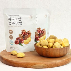 [파파공방] 공주맛밤, 10개, 50g