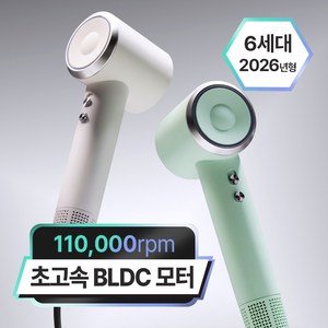 닥터하르 초고출력 BLDC 항공모터 음이온 가벼운 헤어드라이기 가정용 여행용 드라이어