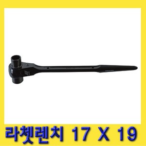 한경공구 라체트 라쳇 렌치 겐사끼 깔깔이 17 X 19, 1개