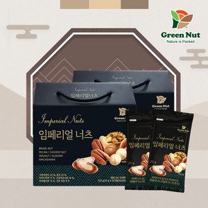 [품절대란] 업그레이드버전 그린너트 임페리얼 너츠 25g x 25봉, 2세트