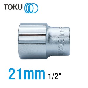 TOKU(도쿠) 1/2인치 핸드소켓21mm 복스알21mm 복스소켓, 1개