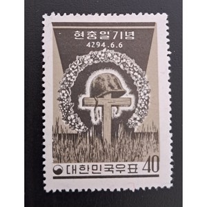 1961현충일기념, 1개